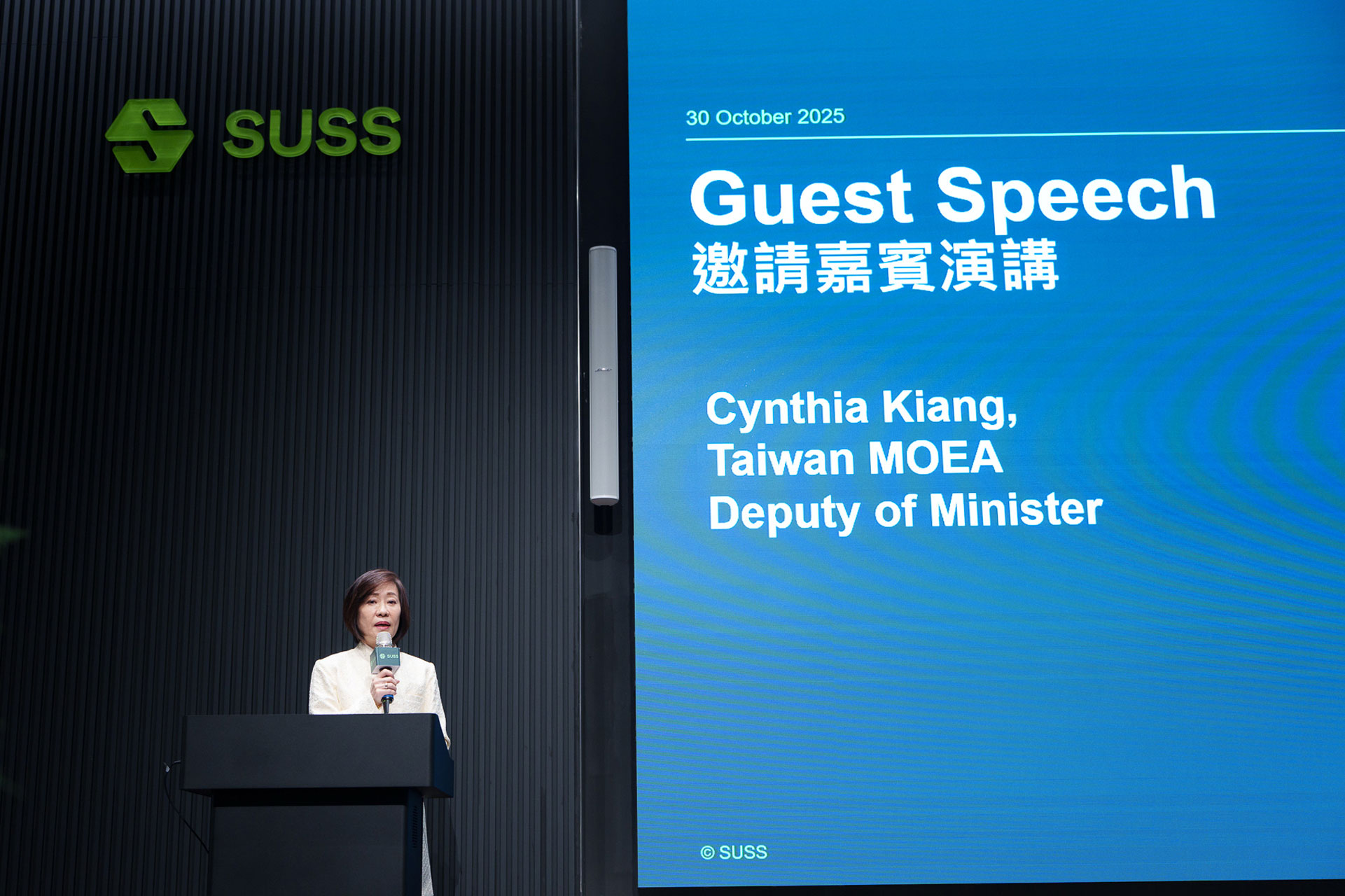 New SUSS production site in Zhubei officially inaugurated-1