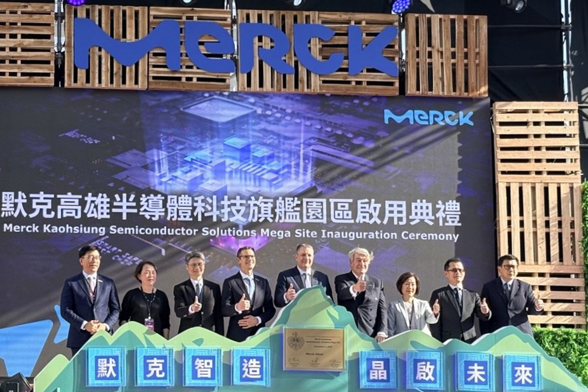Merck Kaohsiung Semiconductor Solutions Mega Site Inauguration Ceremony-2