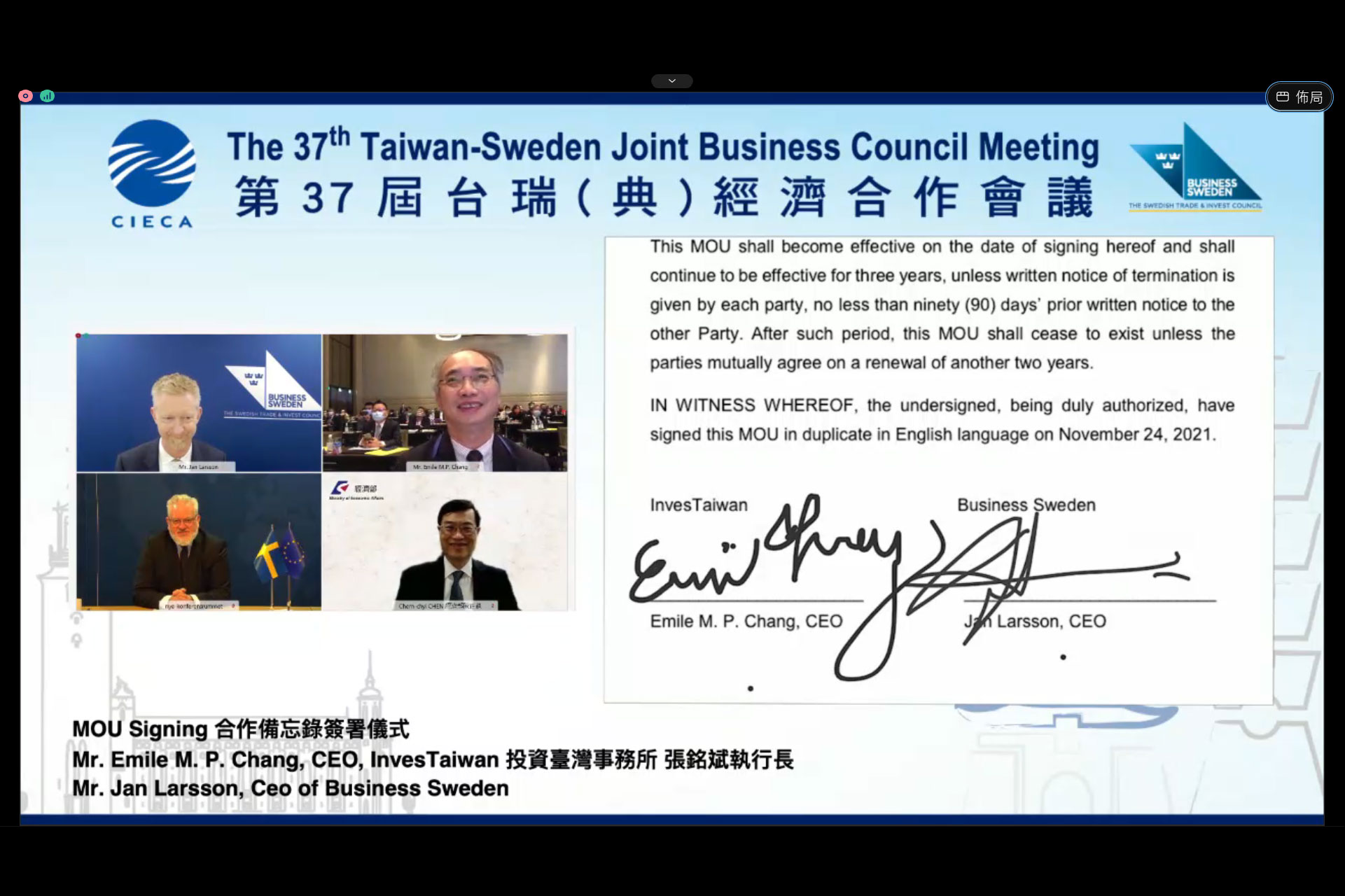 Signing of MOU on The Promotion of Bilateral Investment Between InvesTaiwan And Business Sweden Photo-2