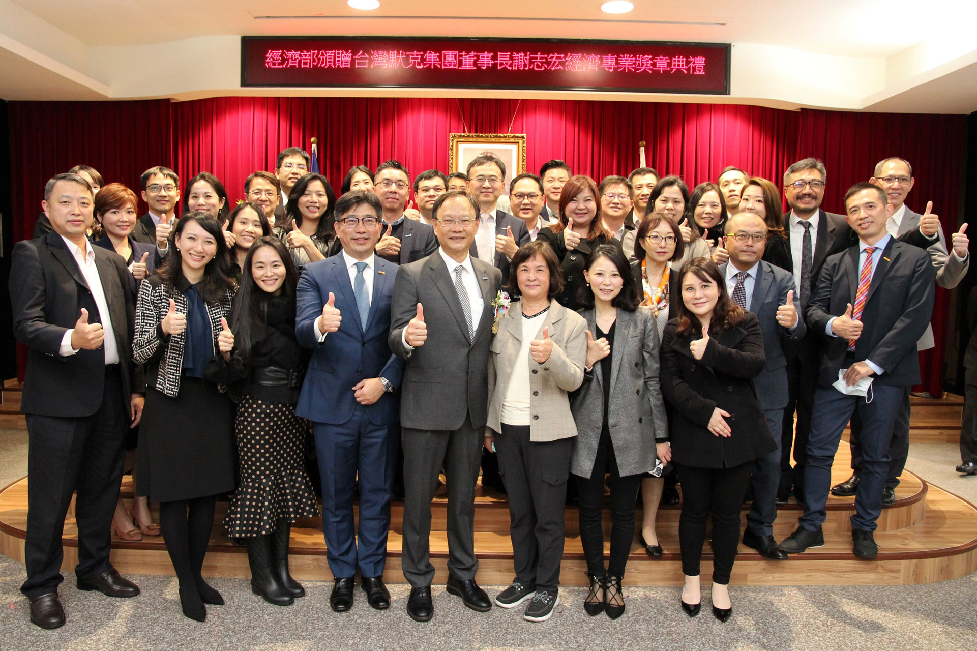 Merck Group Taiwan Managing Director Dick Hsieh receives Medal of Economic Contribution Photo-3