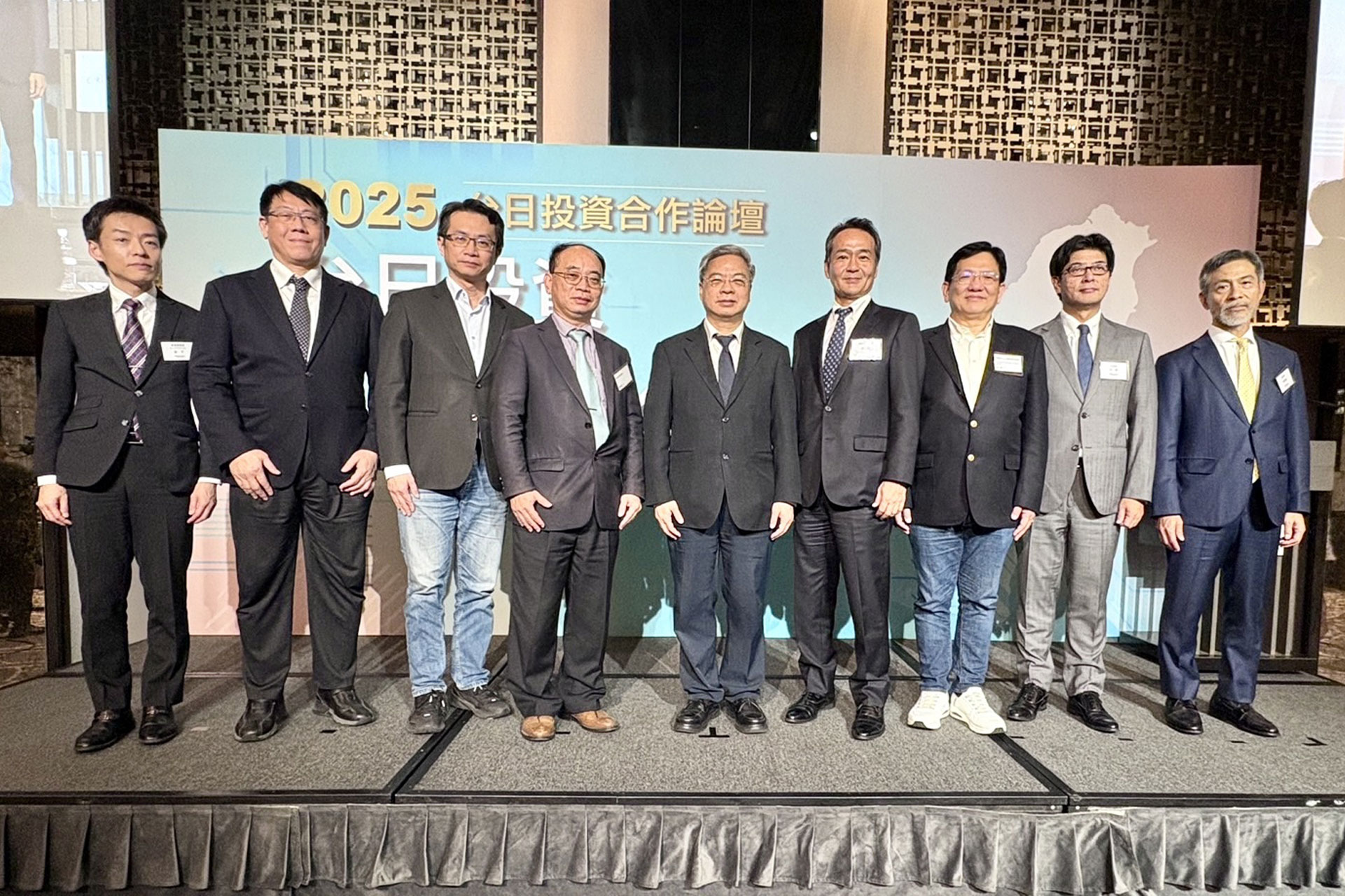 2025 Taiwan-Japan Investment Cooperation Conference-2