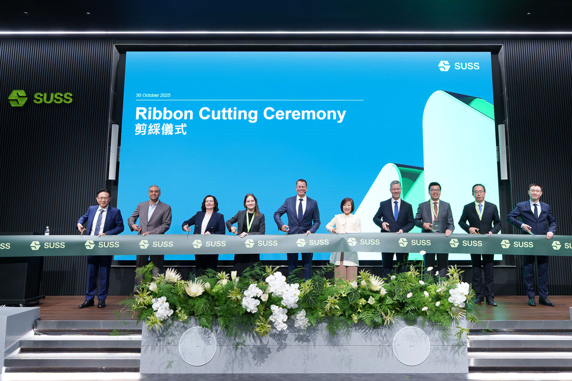 New SUSS production site in Zhubei officially inaugurated-2