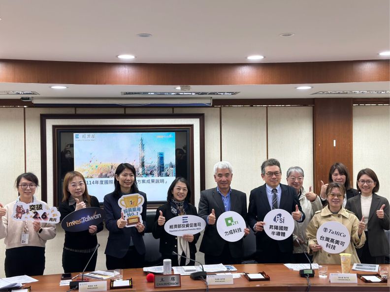 MOEA lauds success of investment projects