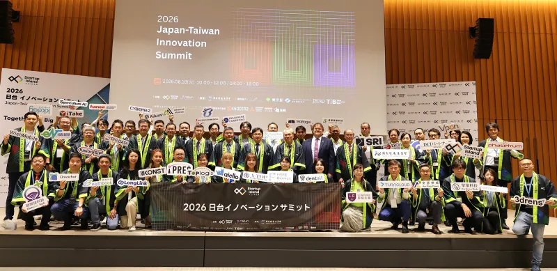 国家発展委員会は18日、台湾の優れたスタートアップ46社が参加する第5回「日台イノベーションサミット」を東京都内で開催した。