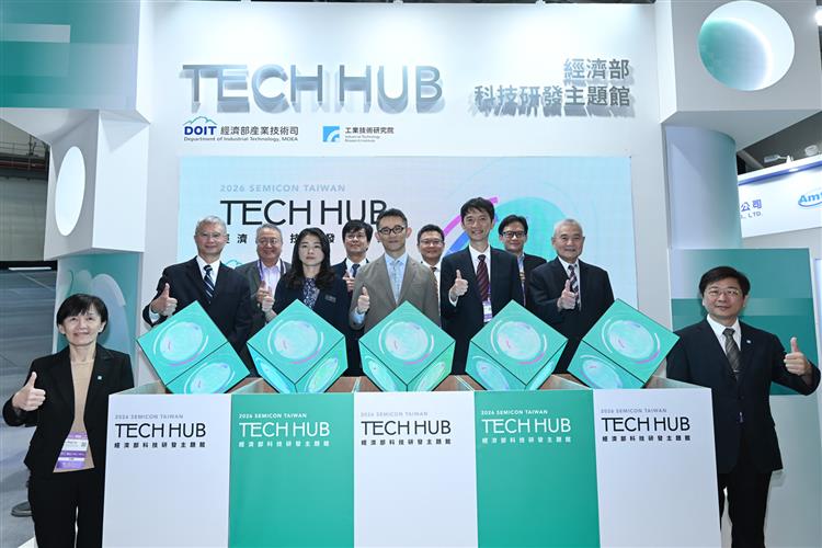 MOEA Showcases 29 Key Technology Innovations at SEMICON Taiwan Partners with Tong Hsing and Alliance Material to Advance CoPoS Packaging and Power Semiconductors for Global Supply Chains