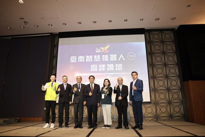 台南智慧機器人高峰論壇登場  黃偉哲：盼結合產官學研尋找南市關鍵定位