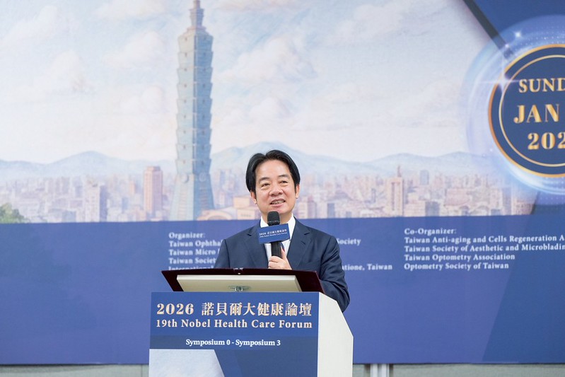 賴清德總統今（11）日上午出席「2026 諾貝爾大健康論壇」開幕典禮