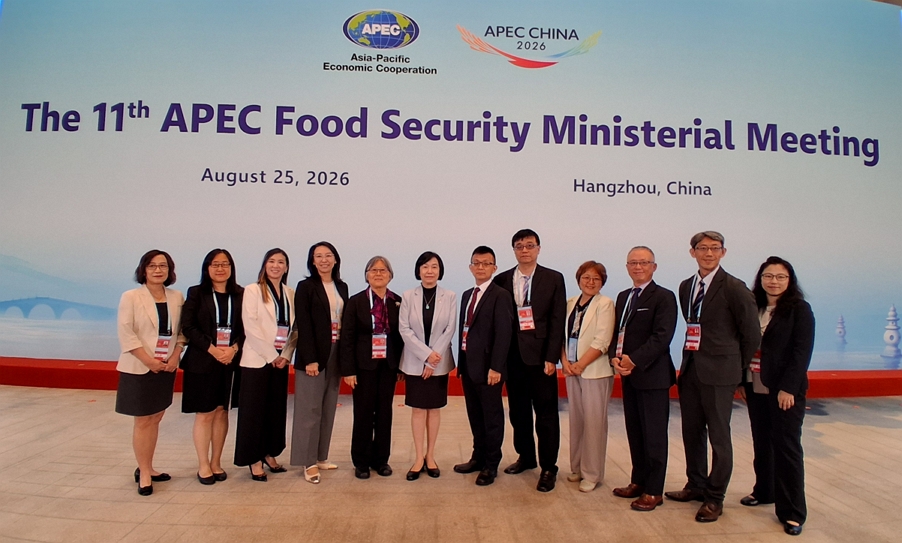 Taiwan Shares &ldquo;Smart Agriculture 2.0&rdquo; Achievements at APEC, Leveraging AI Technology to Strengthen Regional Food Security