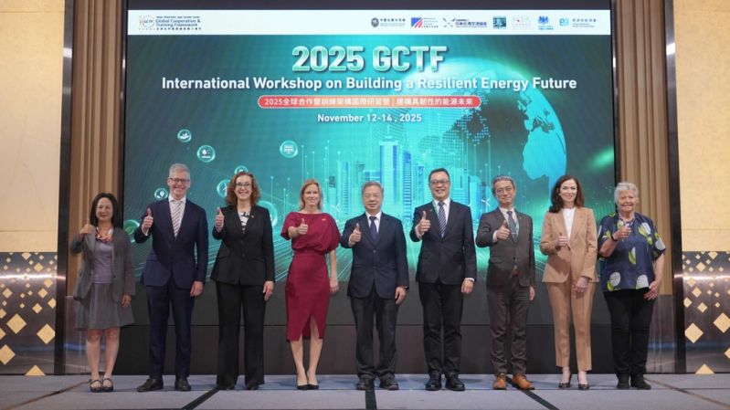 「レジリエントなエネルギーの未来」をテーマにGCTFワークショップ、英国の正式加入を発表