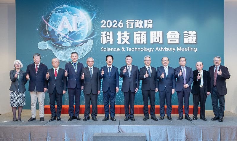 行政院（内閣）が主催する2026年「科学技術顧問会議」が6日と7日の2日間にわたって開催された。また、会議の総括として五つの重点戦略提言が行われた。