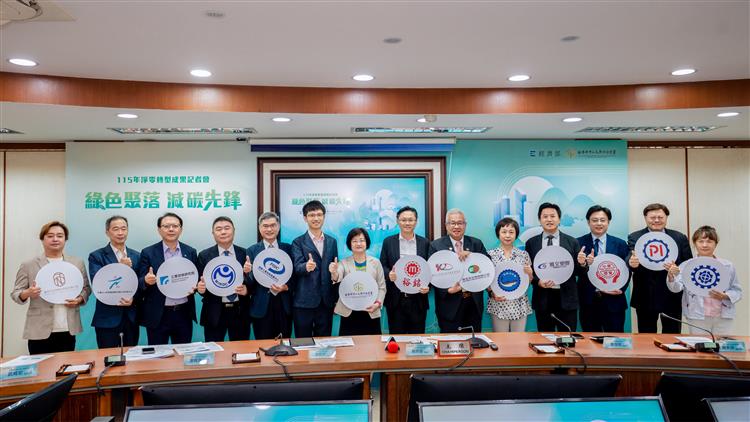 中小微企業淨零升級 綠色聚落帶動減碳