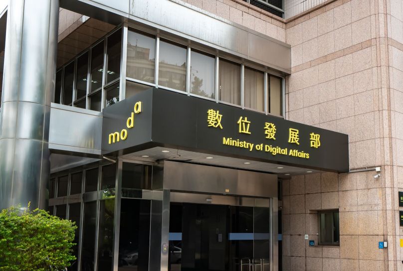 IMD（国際経営開発研究所）の2025年「世界デジタル競争力ランキング」で、台湾は世界の主要69カ国及び地域の中で10位に格付けされた。