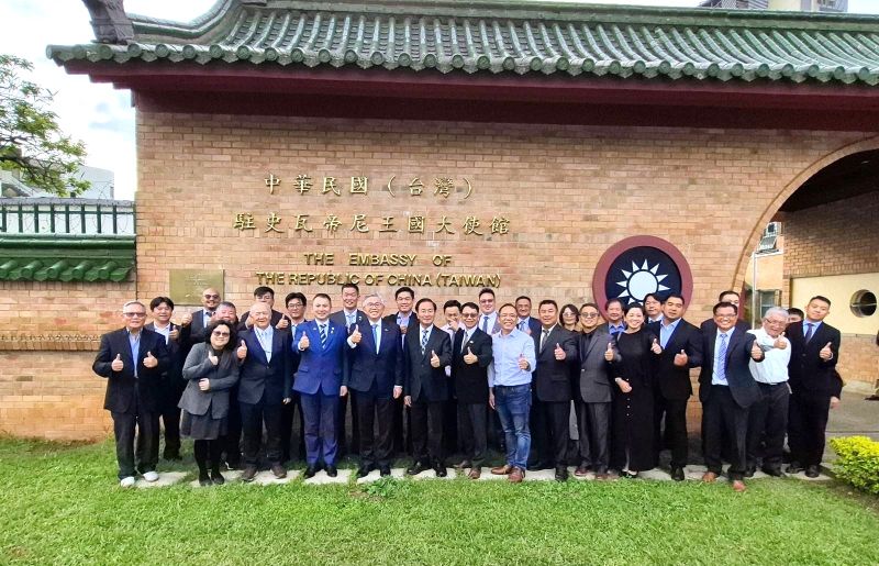 MOFA lauds success of investment delegation to Eswatini