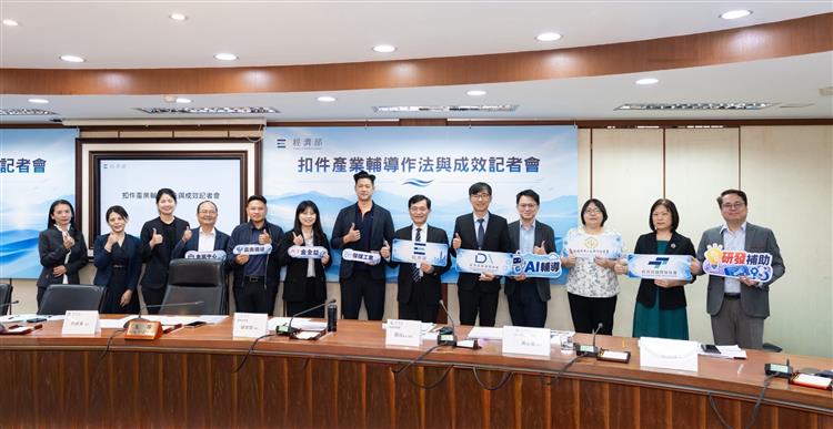經濟部：促扣件產業轉型升級 整合技術金融與拓銷資源 助業者穩定營運切入高值市場