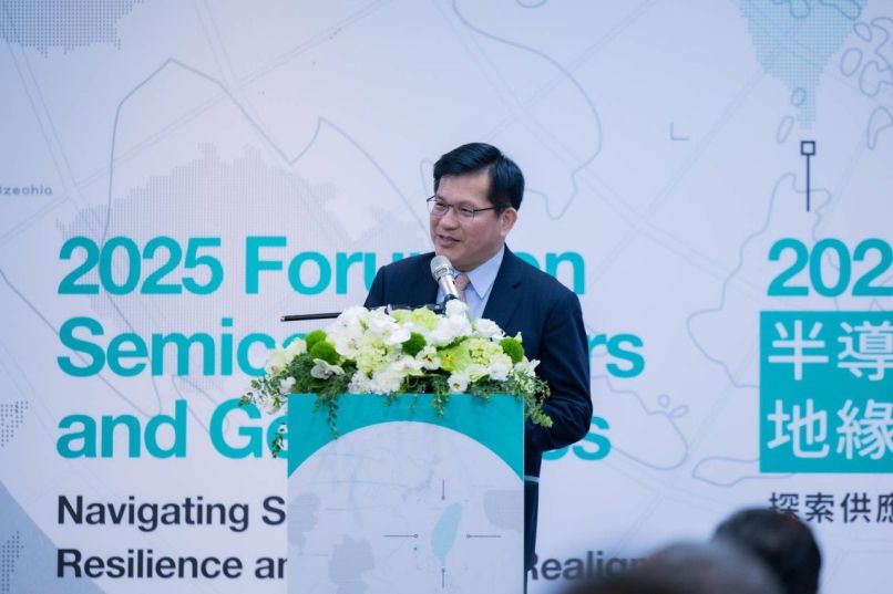 FM Lin attends semiconductors and geopolitics forum