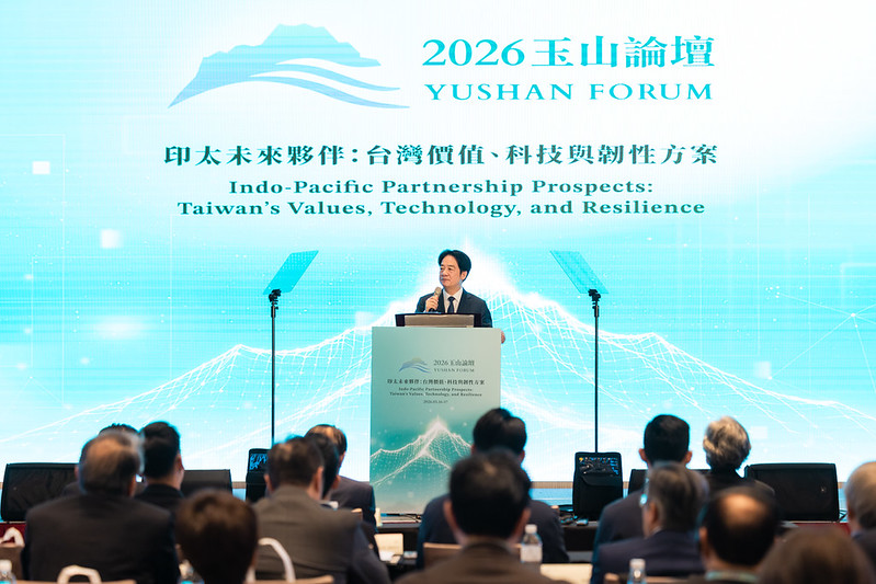President Lai addresses opening of 2026 Yushan Forum