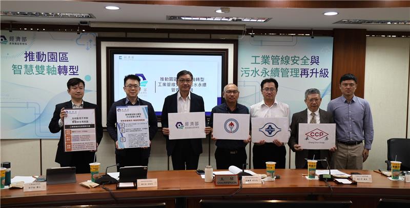 BIP advances smart governance with AI-based industrial pipeline risk identification and smart sewer networks to improve wastewater management efficiency.