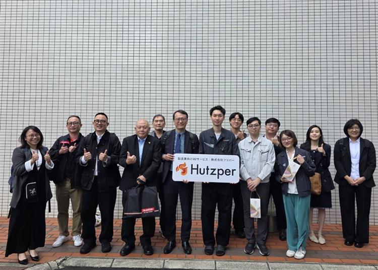 智慧機械聯盟赴日拓展　鏈結日本製造業供應鏈