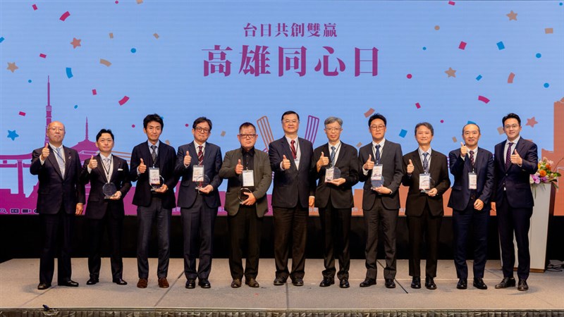 高雄市、優良日系企業7社を表彰　投資拡大に感謝／台湾