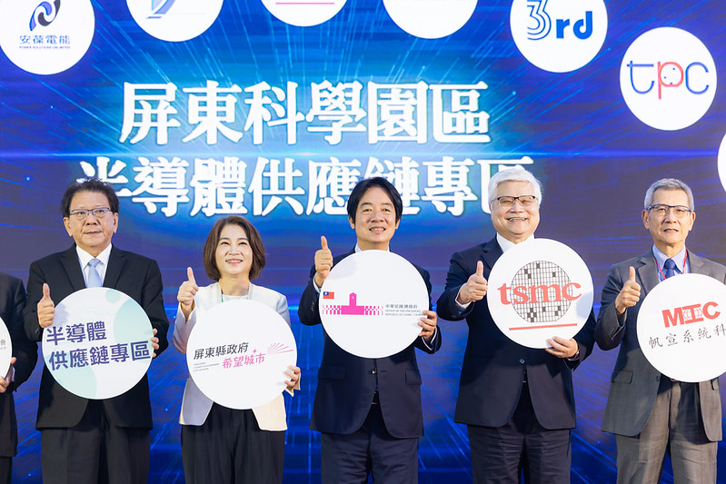 總統出席屏科半導體供應鏈專區動土典禮　盼串聯南臺灣半導體S廊帶　推動「均衡臺灣」