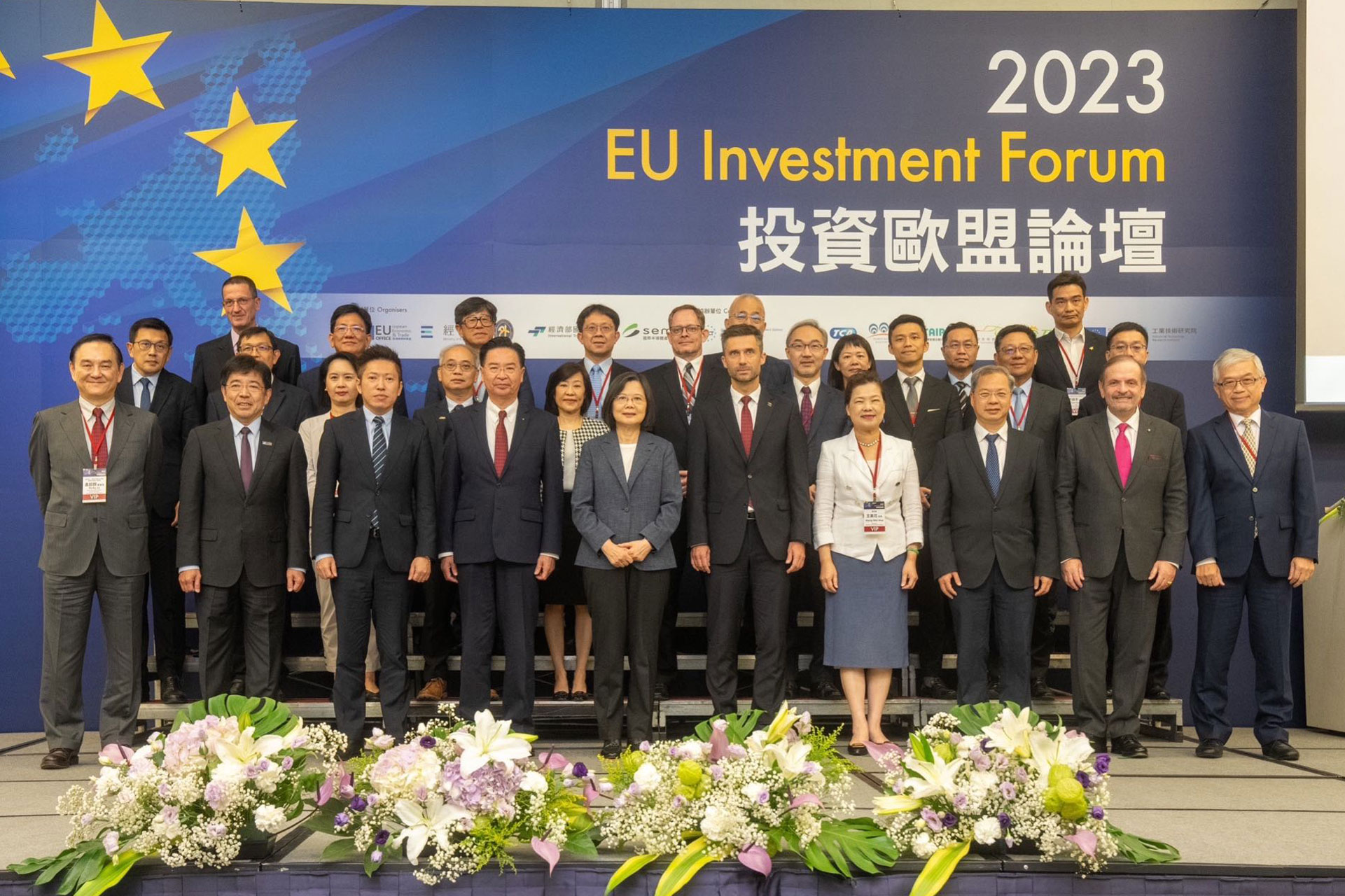 EU Investment Forum-3