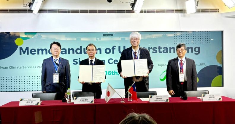 日本気象協会と台湾気候服務連盟がMOU、気象ビジネスの拡大と推進で協力