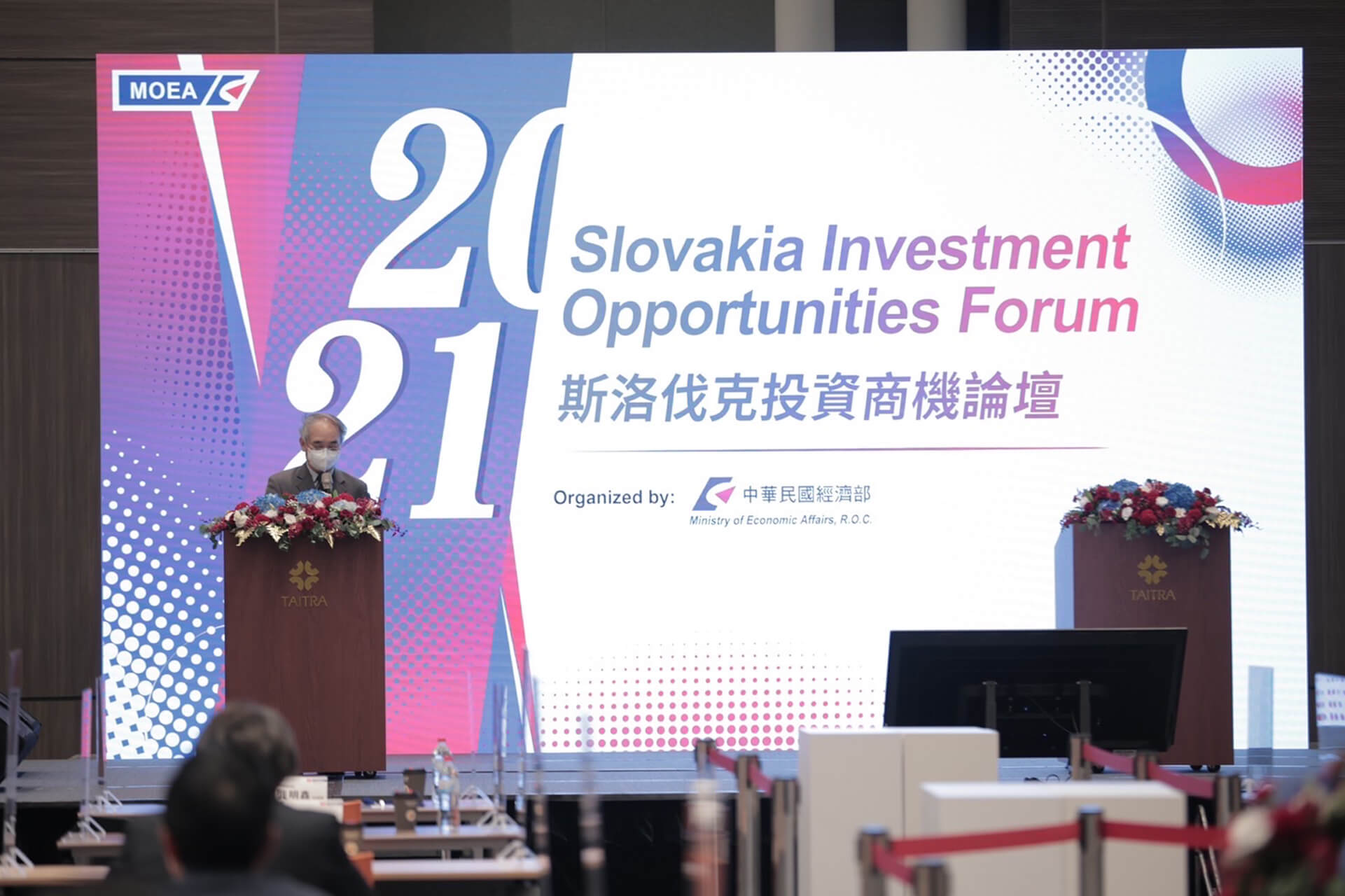 Slovakia Investment Opportunities Forum Photo-3