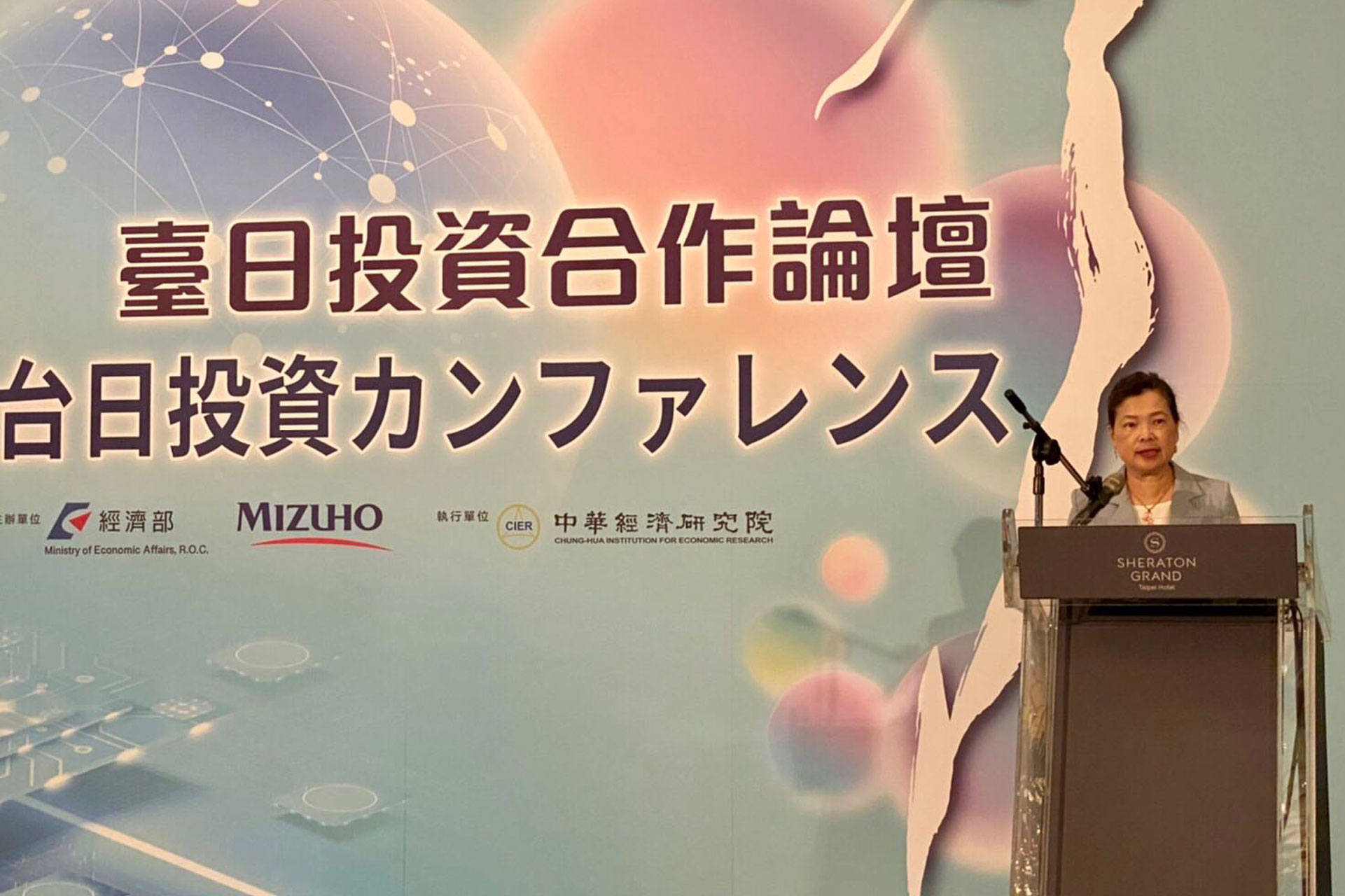 2022 Taiwan-Japan Investment Cooperation Forum Photo-1